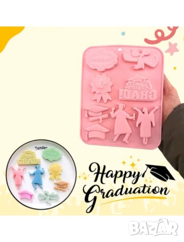 Молд абитуриенти , снимка 4 - Форми - 50637318