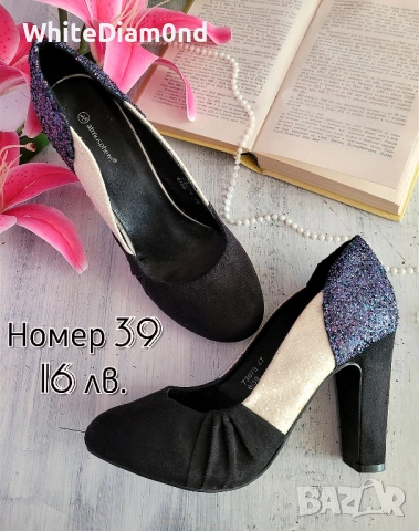 Огромно разнообразие от дамски обувки номер 39  на цени от 10 лв., снимка 4 - Дамски обувки на ток - 49264346