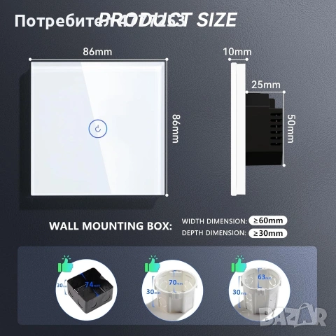 Ключ за осветление , сензорен ключ , единичен ключ за осветление, снимка 8 - Други - 53988065