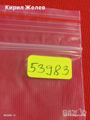 Банкнота ИРАК много красива перфектно състояние непрегъвана за КОЛЕКЦИЯ ДЕКОРАЦИЯ 53983, снимка 8 - Нумизматика и бонистика - 53744200