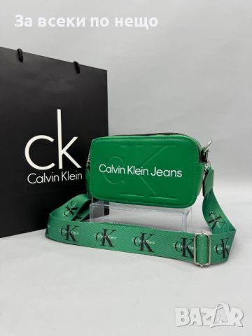 Дамска чанта Calcin Klein Код D187 - Различни цветове, снимка 2 - Чанти - 46420677