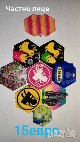 лабкойни колекция , снимка 16 - Колекции - 48680000