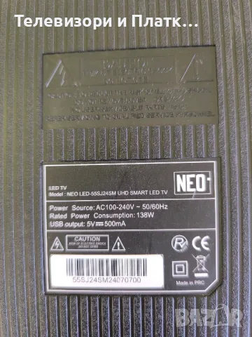 NEO LED-55SJ24SM UHD cv962d4-d55 dcbdu-a196a_06, снимка 1 - Части и Платки - 49470594