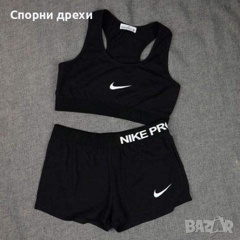 Дамски спортен екип , снимка 1 - Спортни екипи - 46169586