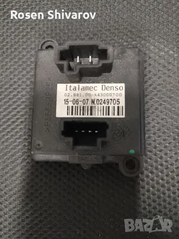 Резистор вентилация Citroen Picasso / Grand picasso 