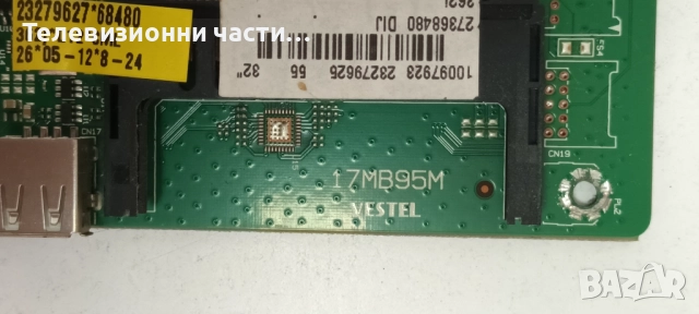 Finlux 32FLYR274DC-FHD със счупен екран VES315UNDL-2D-N01 LC320EUJ(FF)(E2)/17IPS71/17MB95M/6870C-043, снимка 11 - Части и Платки - 52009299