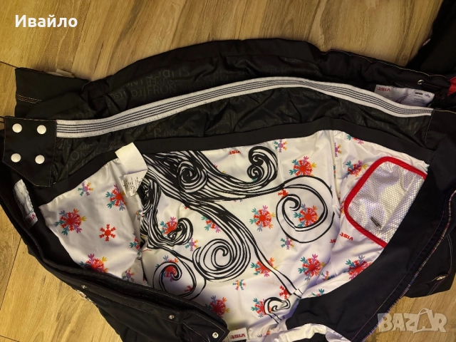 Ски яке и панталон vist, снимка 5 - Зимни спортове - 52284069