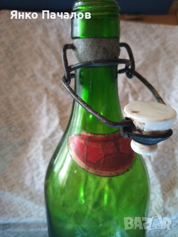 Стари бутилки