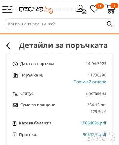 Продавам комплект безжични микрофони Sony UO ULT MIC 1, снимка 4 - Караоке - 53456156