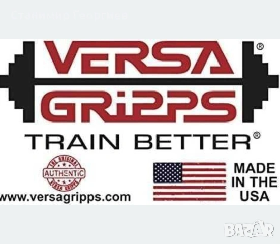 Каишки за китки Versa gripps pro , снимка 2 - Фитнес уреди - 53957273