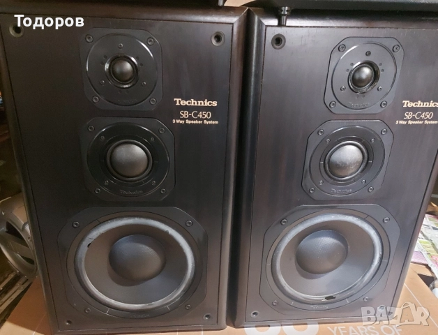 Technics 3 Way Speaker System 200/100W 6 Ohm 