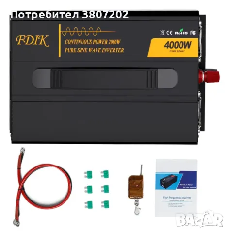 Инвертор Чиста синусоида с LCD екран DC12v /AC220v 50Hz 4000W, снимка 1 - Други - 47766369