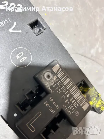 2038201385 .Контрол модул врата предна лява за Мерцедес ц-класа w203. 2038201385, снимка 2 - Части - 49317146