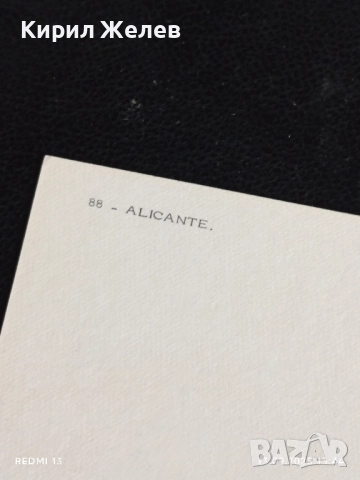 Четири пощенски картички ЮЖНА АФРИКА, АЛИКАНТЕ,РИМ за КОЛЕКЦИЯ 5920, снимка 7 - Филателия - 51700380