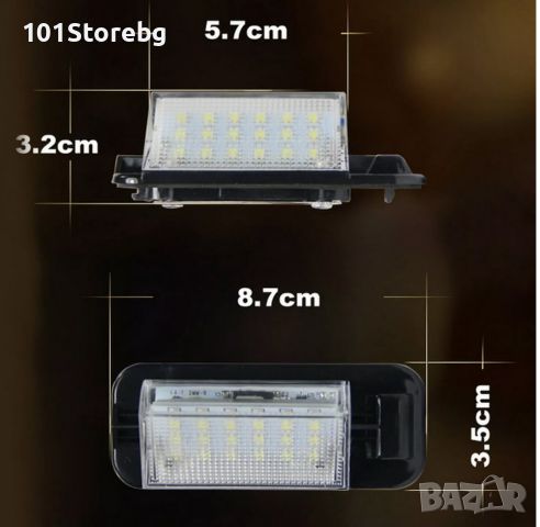 Комплект LED плафони за регистрационен номер на BMW серия 3 E36 , снимка 3 - Аксесоари и консумативи - 46787793