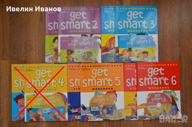 Нови учебници "Get smart-British edition" за 2, 3, 5 и 6 клас., снимка 1 - Учебници, учебни тетрадки - 38070959