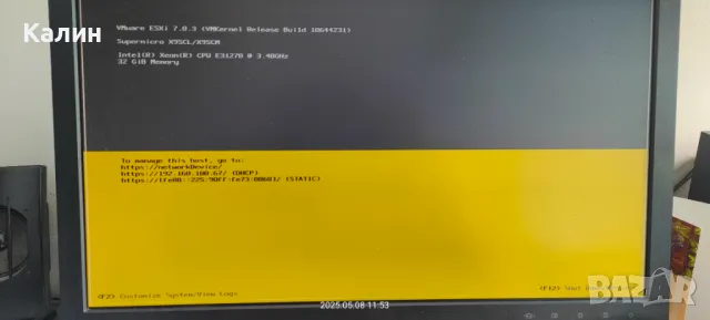 Сървър без операционна система, снимка 6 - За дома - 50283293