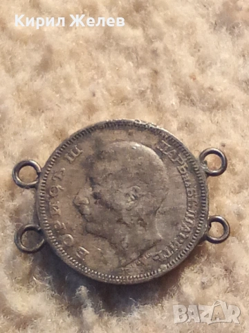 Сребърна монета 20 лева 1930 година 32154, снимка 4 - Нумизматика и бонистика - 53207900