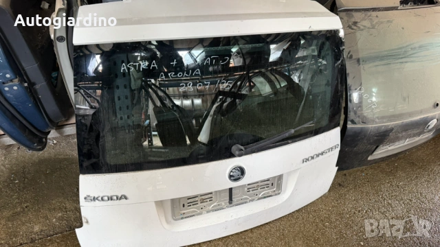 Заден капак за Skoda Roomster 2014