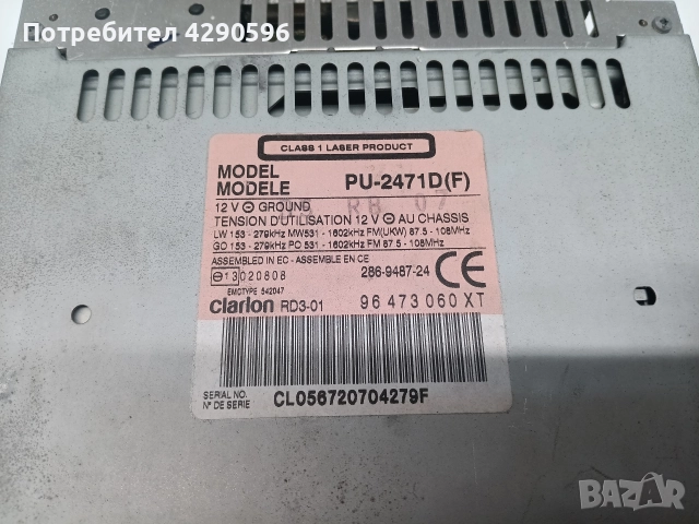 Радио и дисплей за Peugeot 807 / Citroen C8 / Пежо 807 / Ситроен ц8, снимка 2 - Части - 52892637