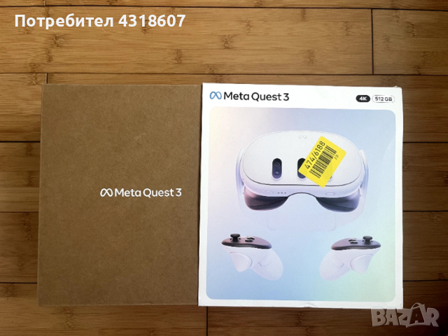Meta Quest 3 (VR headset), снимка 2 - Други игри и конзоли - 52987435