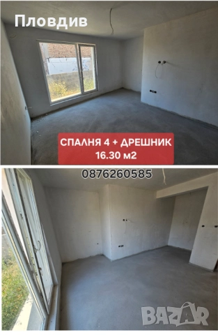 Самостоятелна къща в Рогош РЗП 195м2 ГОЛЯМ ДВОР 930м2 с Акт 16, снимка 6 - Къщи - 51458642