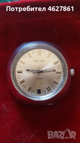 ПОЛЕТ , снимка 6 - Мъжки - 52459637