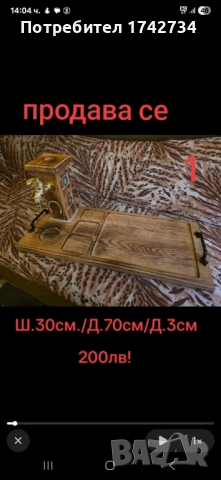 Диспенсъри за алкохол, снимка 2 - Подаръци за мъже - 51692663