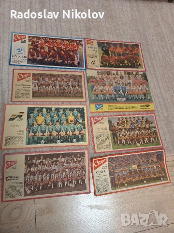 Продавам отбори от вестник СТАРТ, снимка 4 - Колекции - 53696620