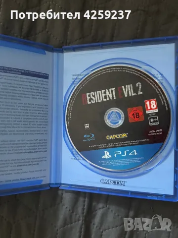 Resident Evil 2 Rеmake Ps4, снимка 3 - Игри за PlayStation - 47796212