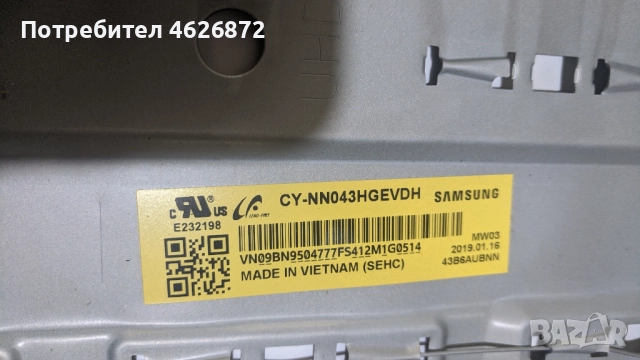 SAMSUNG UE43NU7092UXXH-32T42-COK CTRL BD , снимка 4 - Части и Платки - 52979067