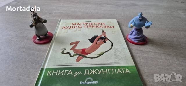 Приказки на дисни фигурки, снимка 3 - Електрически играчки - 53138289