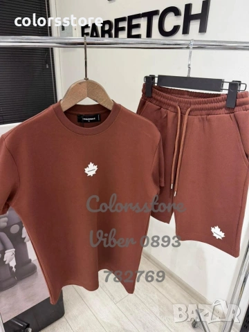 Мъжки комплект Dsquared2 кодIM78W