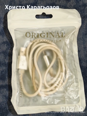 1.5м USB кабел към Micro USB 