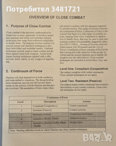 U.S. Marine Corps Close Combat, снимка 5 - Енциклопедии, справочници - 53251914
