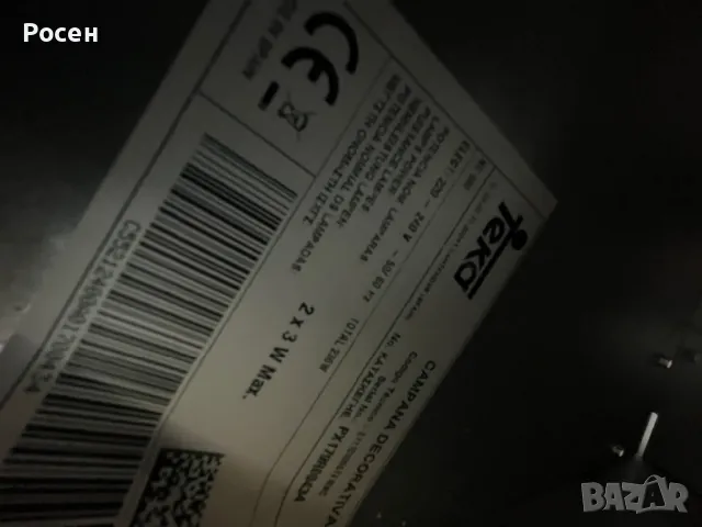 Абсорбатор ТЕКА NC 980, 90 см, Нов, снимка 3 - Абсорбатори - 50042882