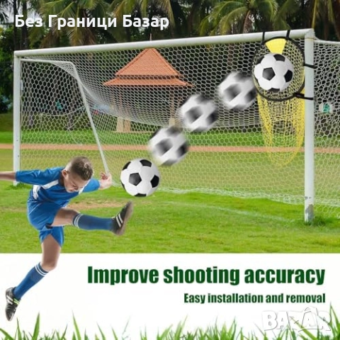 Нови 2 броя футболни мрежи за горни ъгли – тренировка на точност деца, снимка 7 - Футбол - 51941065