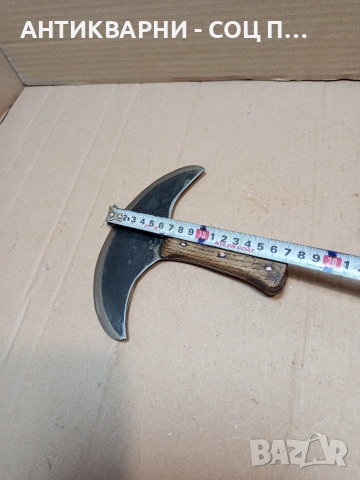 Стар Ръчно Изработен Сарашки Кожарски Нож. НОМЕР 1656., снимка 11 - Антикварни и старинни предмети - 53759958