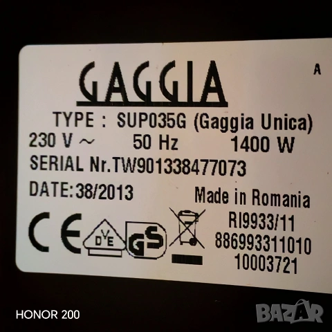 Кафемашина GAGGIA UNICA. , снимка 6 - Кафемашини - 54238975