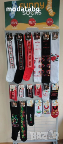 ЧОРАПИ СЪС ШЕВИЦИ , снимка 2 - Дамски чорапи - 52801313