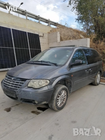 Na chasti - Grand Voiajeri - kusa i dulga baza - TRANSFORMES - VOIAJER - 4 Broia...!! , снимка 3 - Автомобили и джипове - 51981625