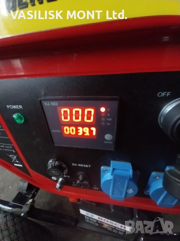 Bulpower 7.5kW Генератор за ток бензинов, снимка 12 - Генератори - 53239937