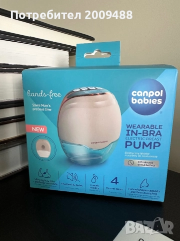 Помпа за кърма , снимка 1