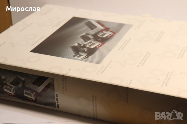 HERPA H0 1/87 MERCEDES САМОСВАЛ ГОНДОЛА KАМИОН МОДЕЛ, снимка 3 - Колекции - 53493613