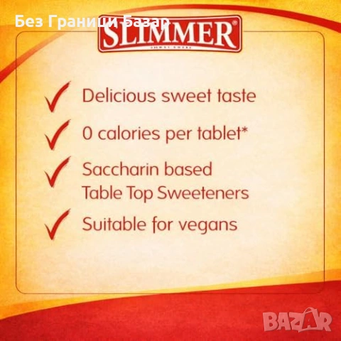 Нов Подсладител таблетки Slimmer Sweet Mini 2000 броя заместител захар, снимка 3 - Хранителни добавки - 53824658