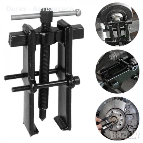 Метална скоба за лагери и рамена на чистачки 40 - 80мм, снимка 4 - Аксесоари и консумативи - 53901298