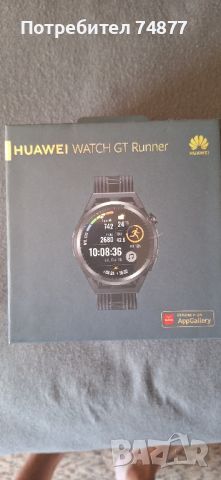 huawei gt runner перфектен 