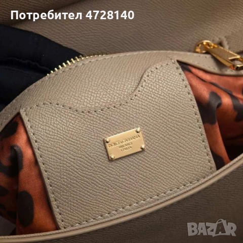 Дамска чанта Dolce & Gabbana, снимка 5 - Чанти - 53624446