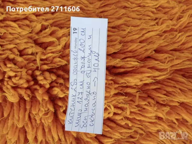 Автентични китеници, снимка 5 - Антикварни и старинни предмети - 49830126