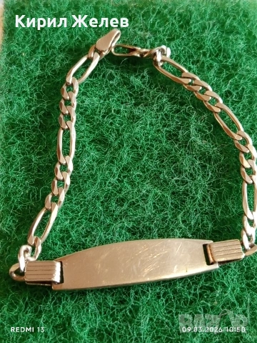 Сребърна гривна ФИГАРО с плочка за гравиране стил и елегантност 52020, снимка 5 - Гривни - 53763675